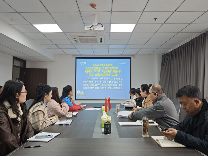 機(jī)關(guān)黨支部開展學(xué)習(xí)葉光富、李聰、李廣蘇先進(jìn)事跡活動
