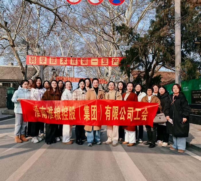 “巾幗風(fēng)采，魅力綻放”——淮糧集團(tuán)開展“三八”國(guó)際勞動(dòng)?jì)D女節(jié)主題活動(dòng)